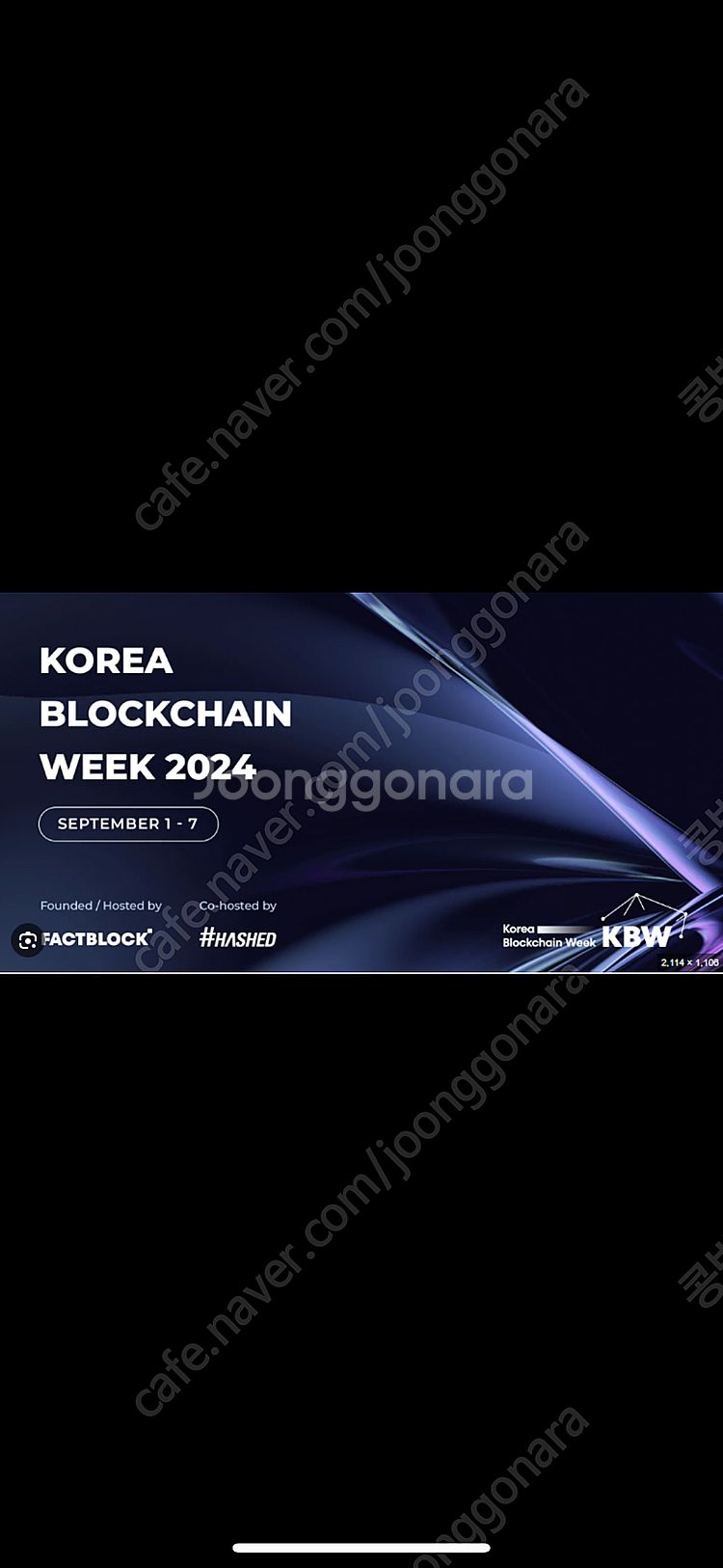 Kbw2024 티켓 한장!--0
