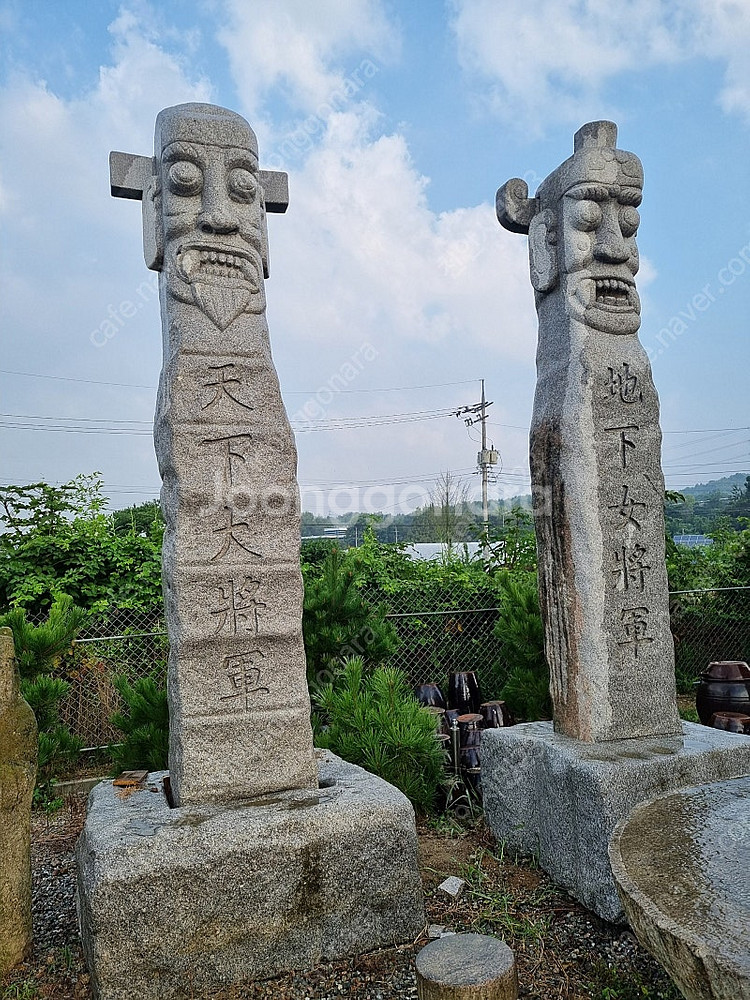 장승 천하대장군 지하여장군 돌장승--0
