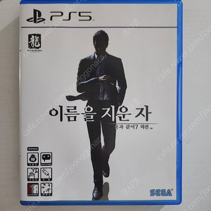 PS5 용과같이7 외전