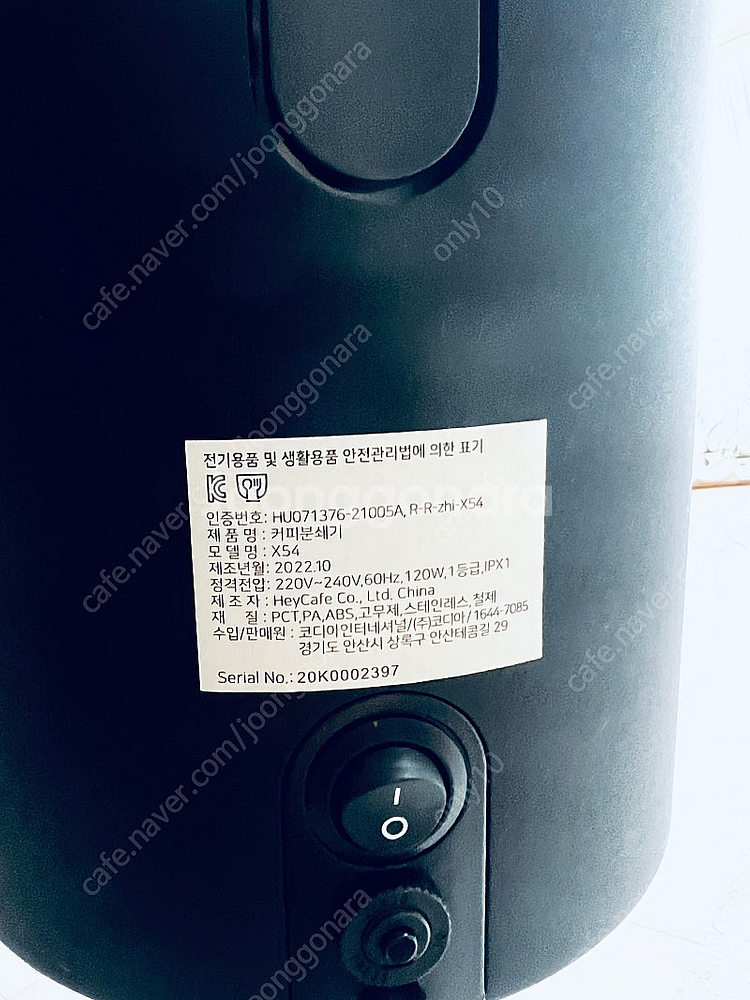 말홈x54 커피그라인더 팜--1