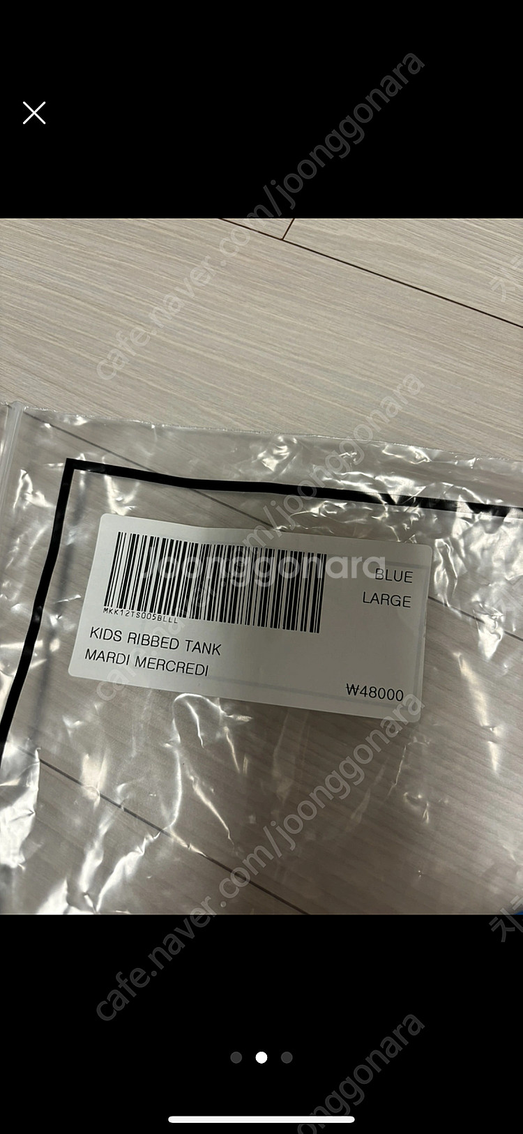 마르디 메르크디 키즈 와플 나시 L (새상품)--1