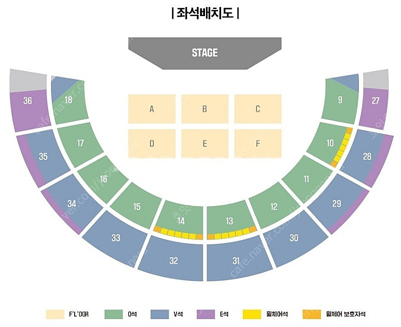 [안전거래/픽업] 잔나비 서울 콘서트 9/1 (일) 5...--0