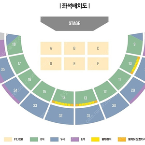 [안전거래/픽업] 잔나비 서울 콘서트 9/1 (일) 5시 O석 14구역 2연석 판매