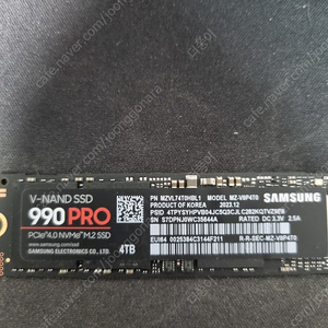 삼성 ssd 990pro 4tb 팝니다