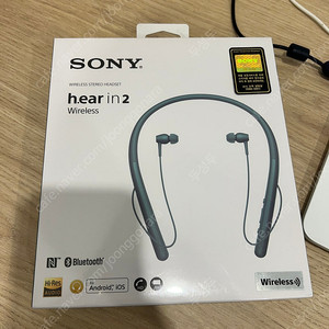 소니 블루투스 넥밴드 이어폰 WI-H700(h.ear in2) 판매