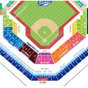 9월1일(일) 삼성라이온즈 vs 기아타이거즈 1루 스카이 상단석 양도