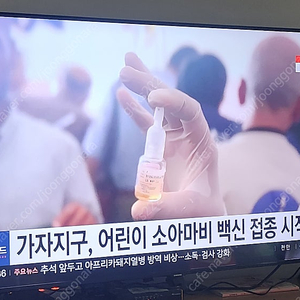 삼성전자TV 50인치