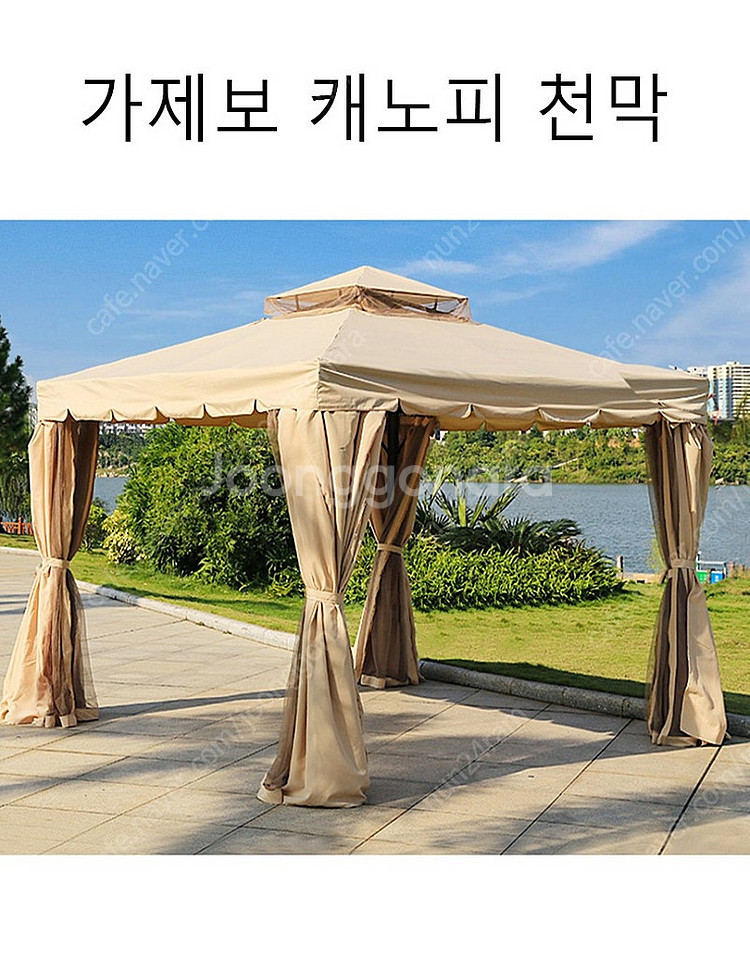 판매) 캠핑장 텐트 몽골텐트 가제보 바베큐 케노피 3*...--0