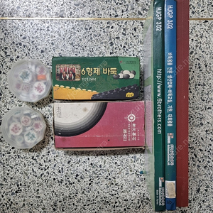 중고 바둑판 장기판 세트 일괄 택포15,000원