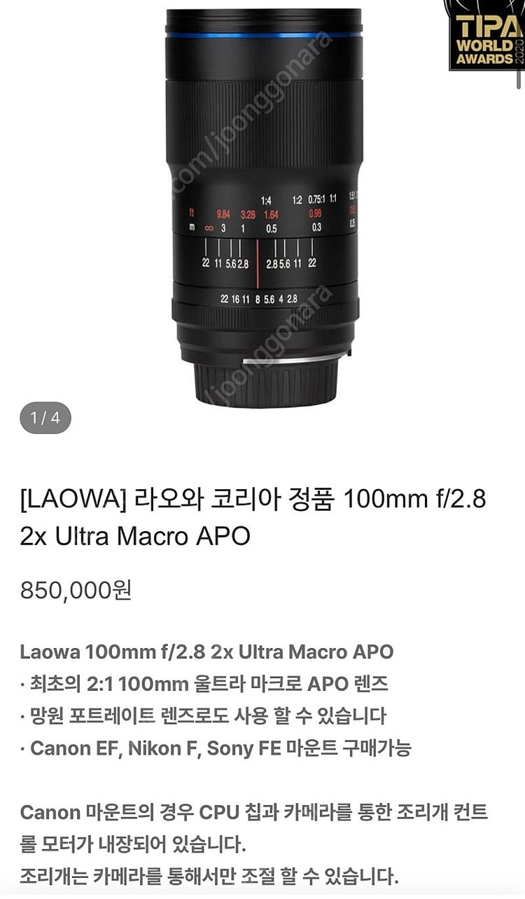 [LAOWA] 라오와 정품 100mm 캐논 RF용 이미지
