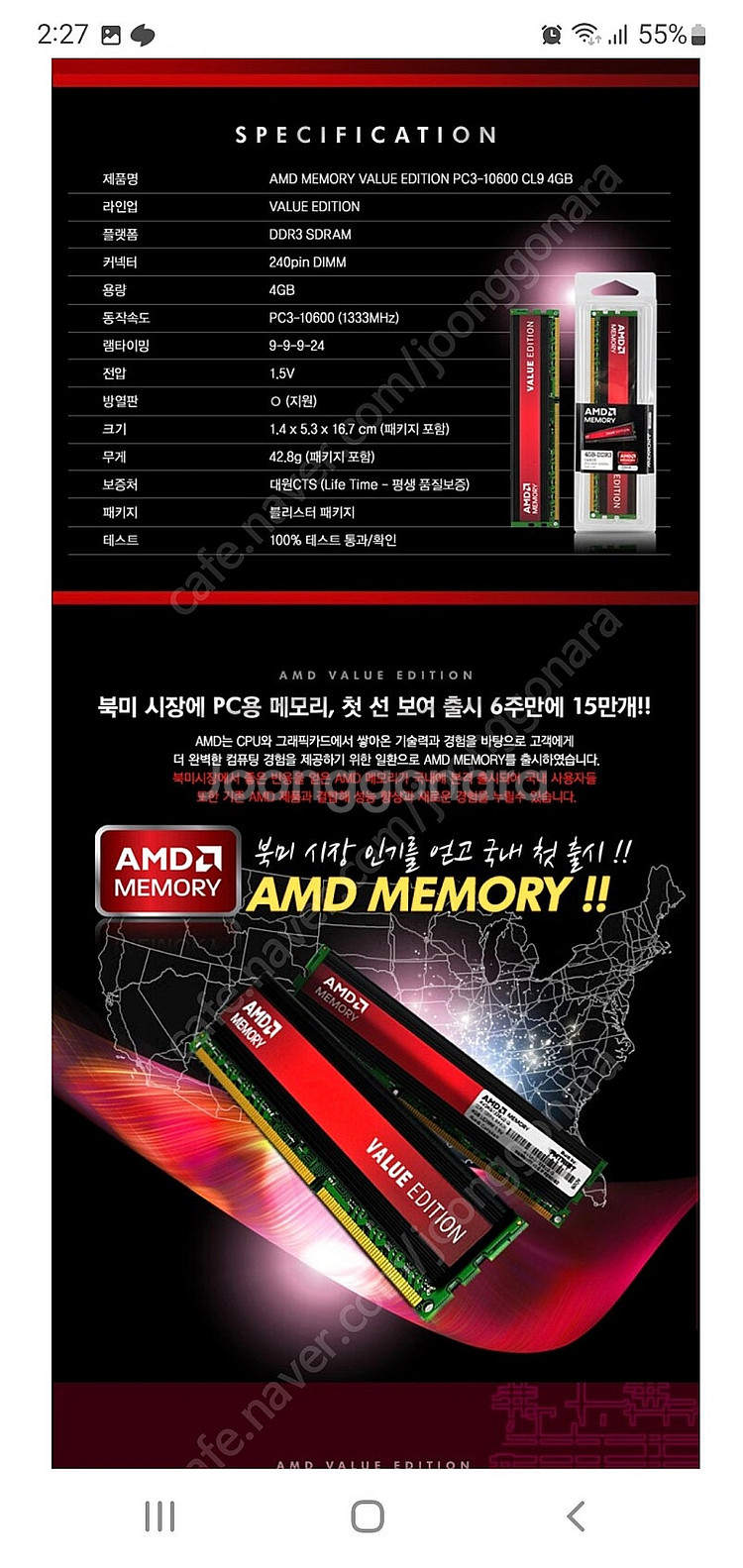 ddr3 8g 8gb 4g 데스크탑 pc 램 메모리--7