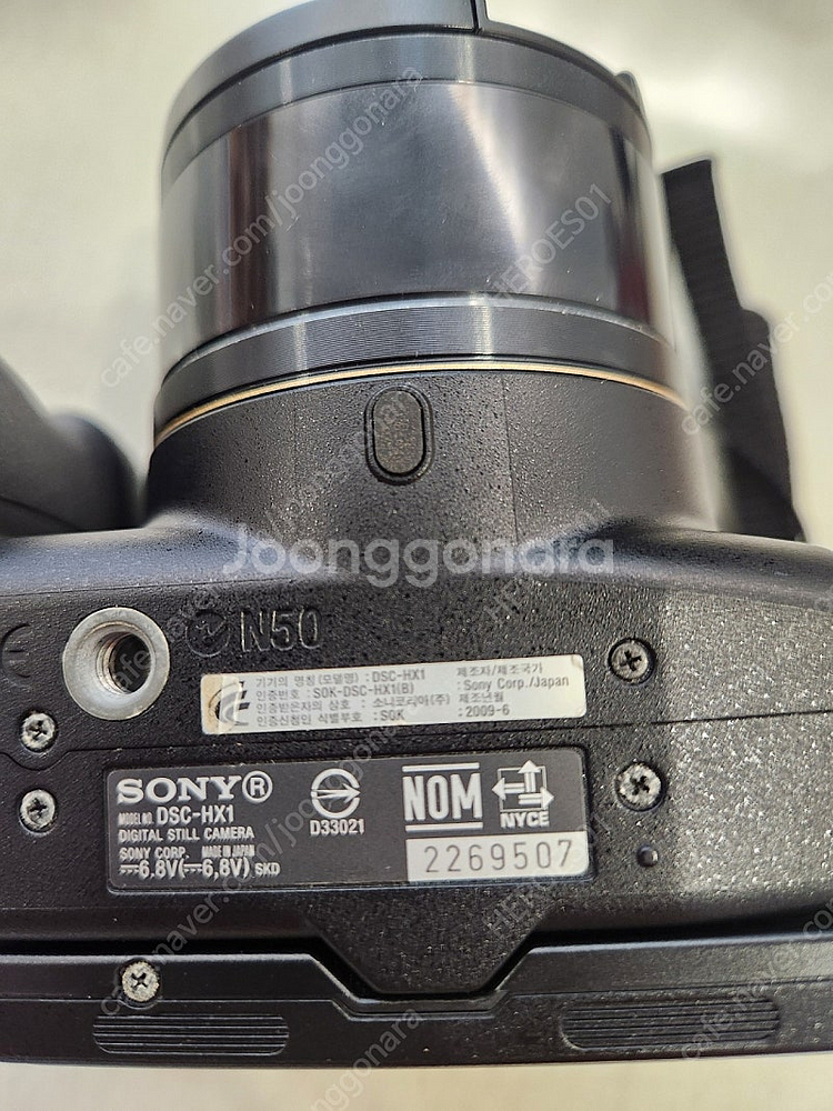 소니 디지털 카메라 DSC-HX1 판매합니다.--5
