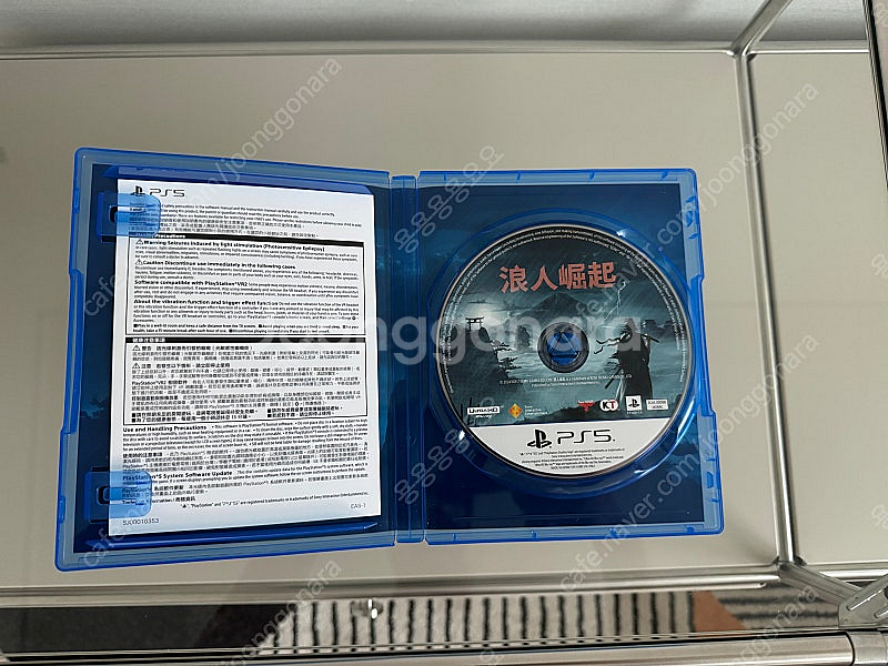 PS5 라이즈 오브 더 로닌 홍콩판--1