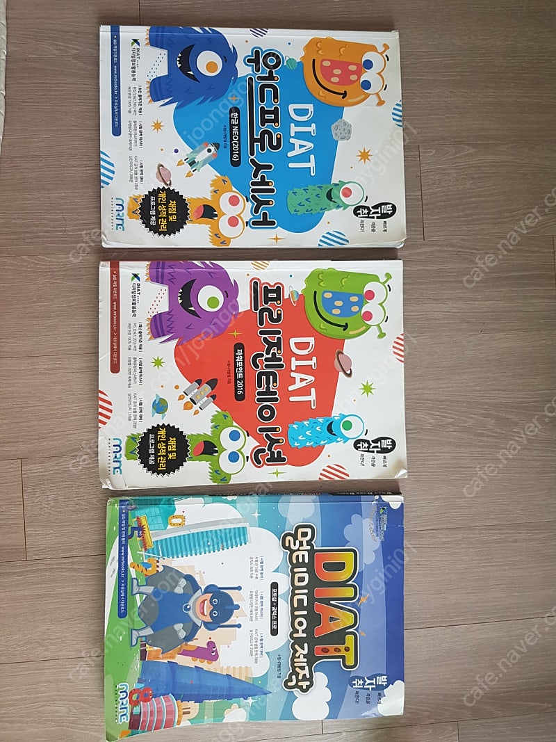 DIAT 교재팝니다.