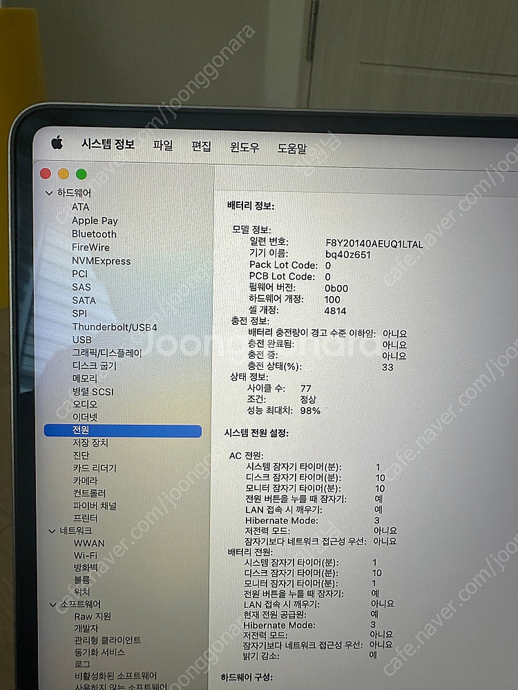 맥북프로14(고급형) M1 Pro 1TB/16GB--1