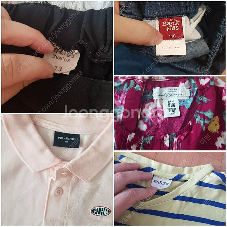 여아옷 130~140 일괄 (gs 반값택포 만원)--9