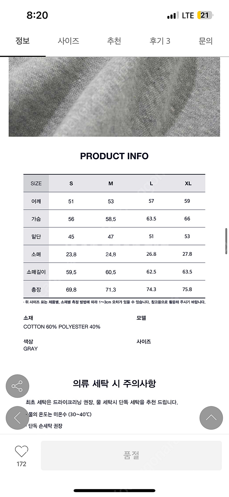 리트리버클럽 맨투맨--1