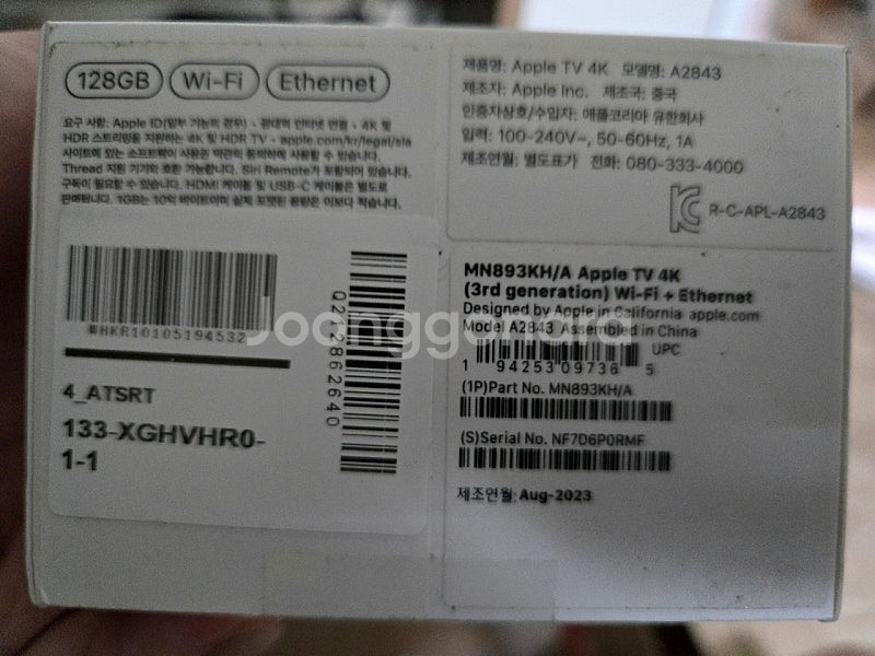APPLE 애플TV 4K 3세대 (정품, 128GB)--2