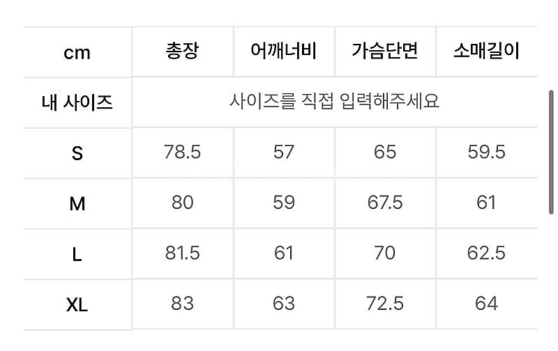 질스튜어트 뉴욕 스트라이프 셔츠 팝니다--3