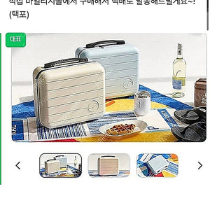 (최저) 대한항공 레디백 (스카이) 택포