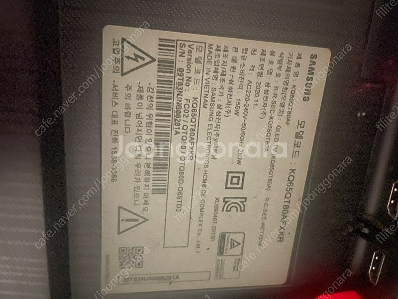 삼성 TV 65인치 QLED 4K KQ65QT80AFX...--2