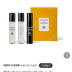 아쿠아디파르마 콜로니아 디스커버리 세트 12ml x 3