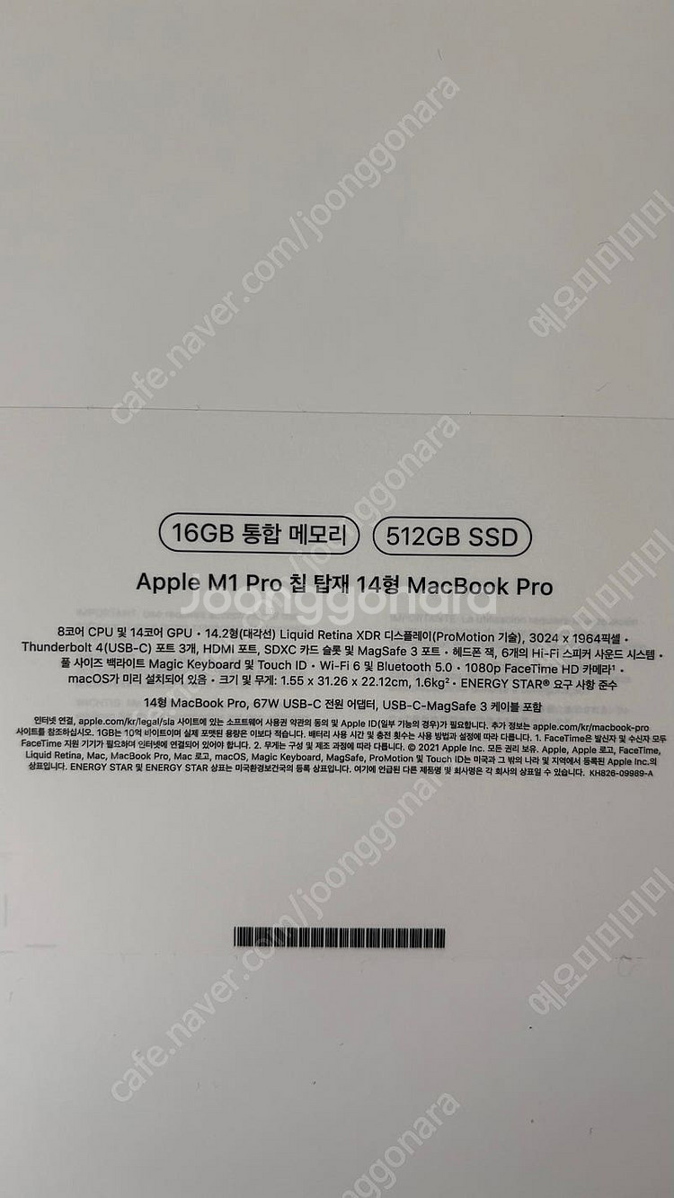 맥북 프로 m1 14인치 스페이스 그레이 512GB--2