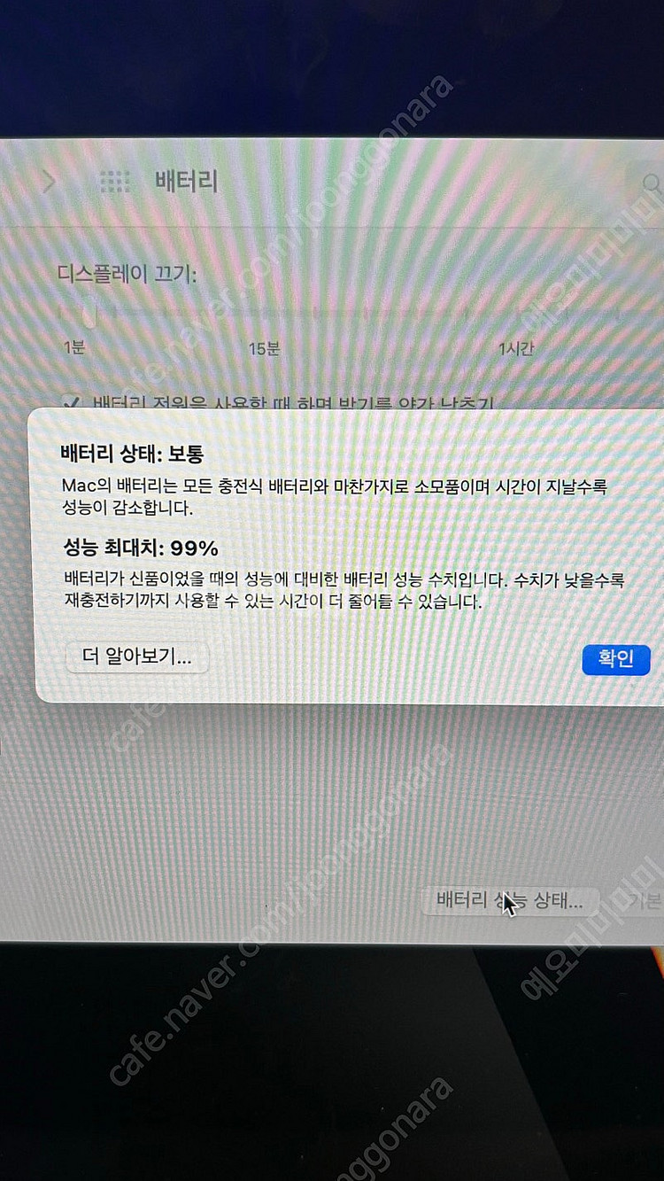 맥북 프로 m1 14인치 스페이스 그레이 512GB--6