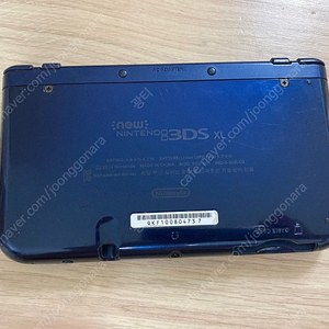 닌텐도 new 3ds xl 블루 / 화면에 멍있음 / 충전기 포함