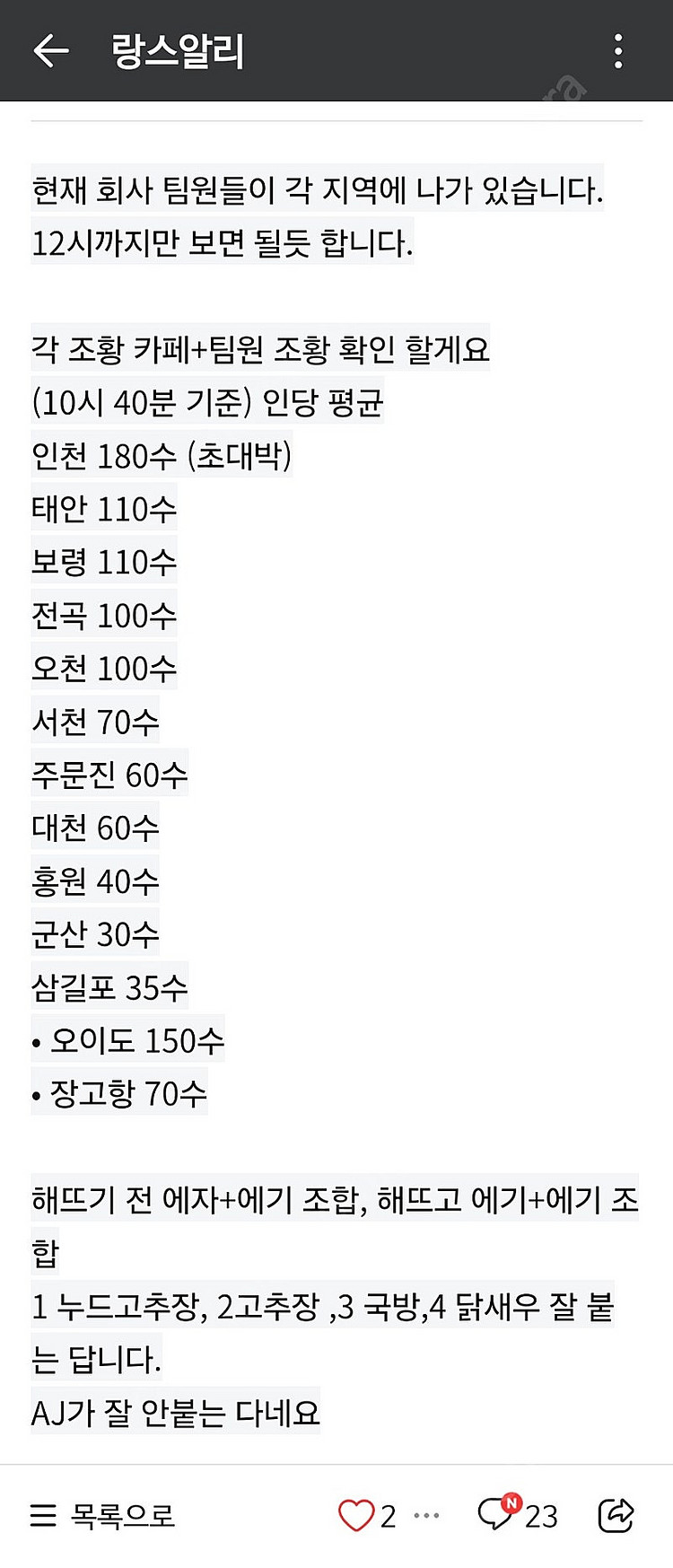 인천영흥도(2일 월) 쭈꾸미낚시 10만원->7만원에넘깁...--0