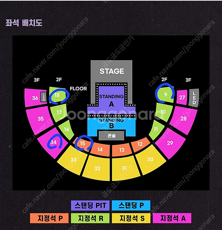 (정가보다싸게양도) 올리비아 로드리고 9/21(토) 지...--1