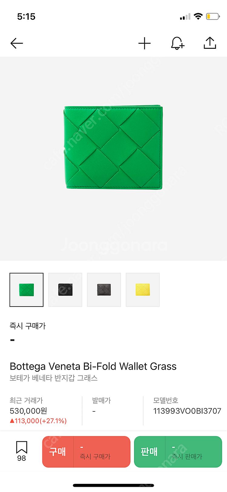 보테가베네타 그래스 반지갑 그린--5