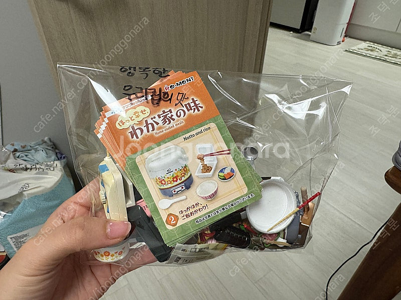 리멘트 푸치샘플 행복한 우리집의 맛 풀세트 / 푸치스토...--2