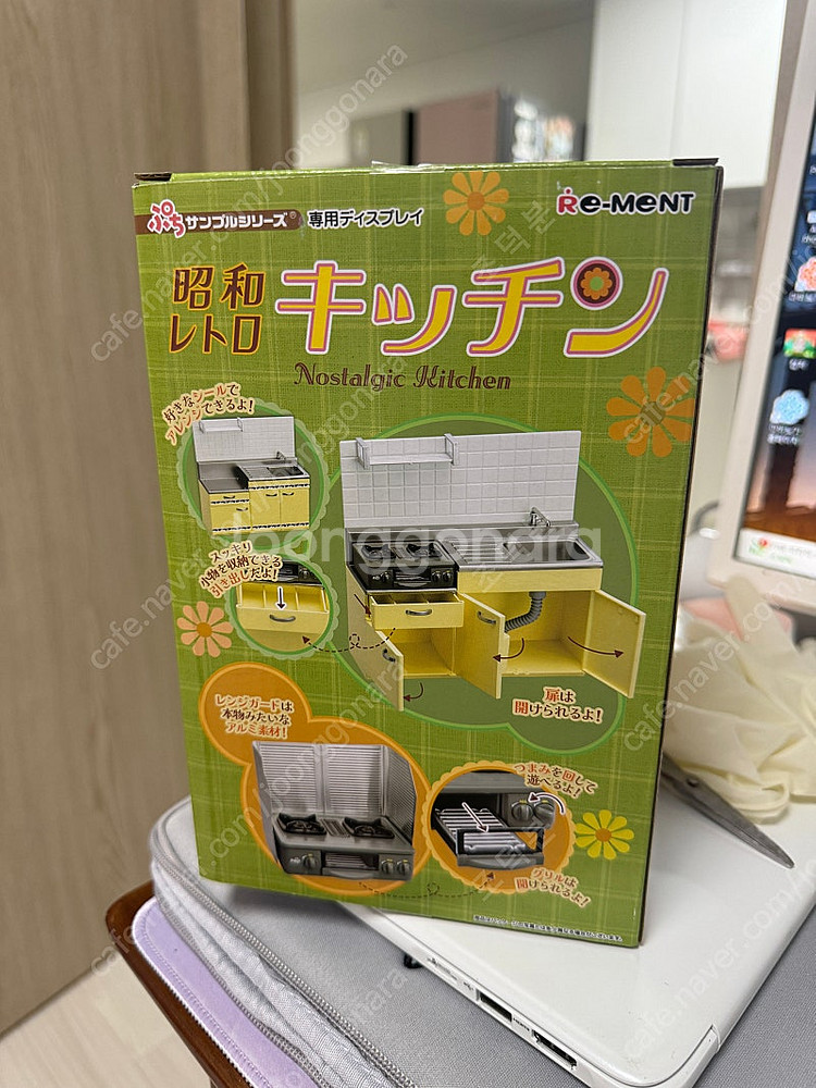 리멘트 푸치샘플 행복한 우리집의 맛 풀세트 / 푸치스토...--9