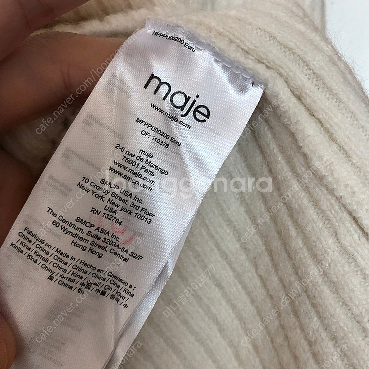 마쥬 Maje 원피스 울 알파카 니트 투피스 셋업 세트...--3