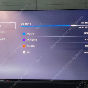 ps5 슬림 디스크+시게이트 1테라 SSD+추가패드+조이트론 에볼루션v5+철권8 팝니다