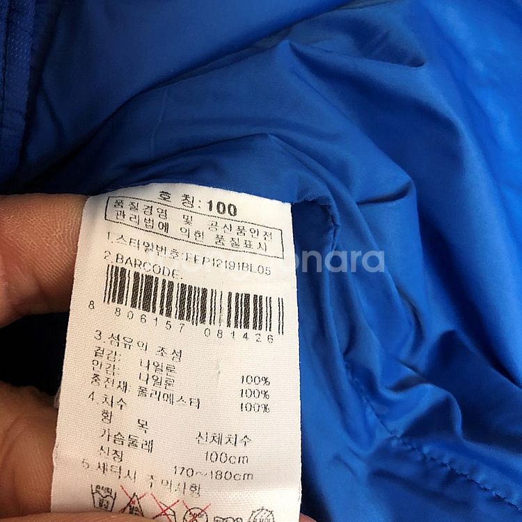 판매 K2 남성 경량패딩 100L--4