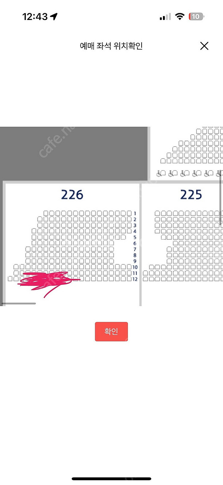 9/1 롯데 두산--0