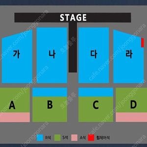 나훈아 대전 콘서트 R석 연석