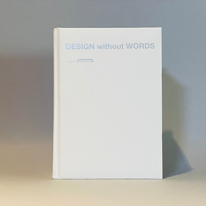 현대카드 DESIGN WITHOUT WORDS 초판 1쇄본_소장판