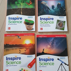 inspire science G1,G2 (인스파이어)