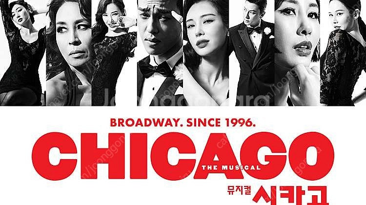 9월15일 일요일 14시 / 18시 30분 뮤지컬 시카...--0