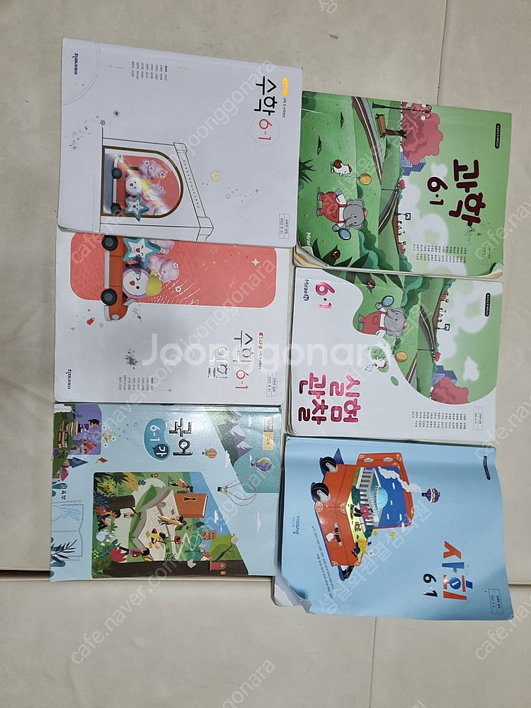 6-1학기 교과서 사용분 택포--0