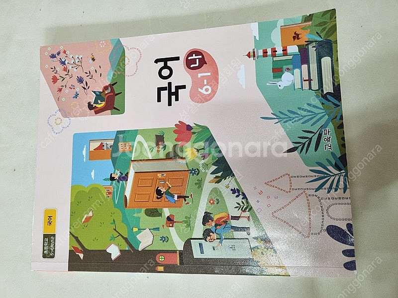 6-1학기 교과서 사용분 택포--1