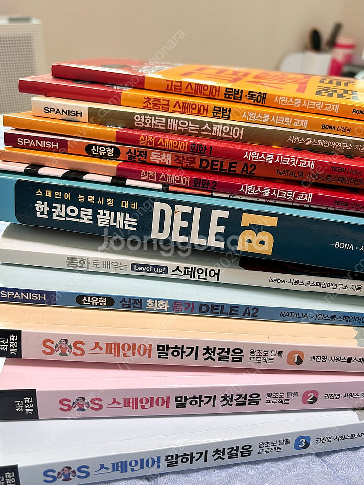 시원스쿨 스페인어 교재 책 판매합니--0