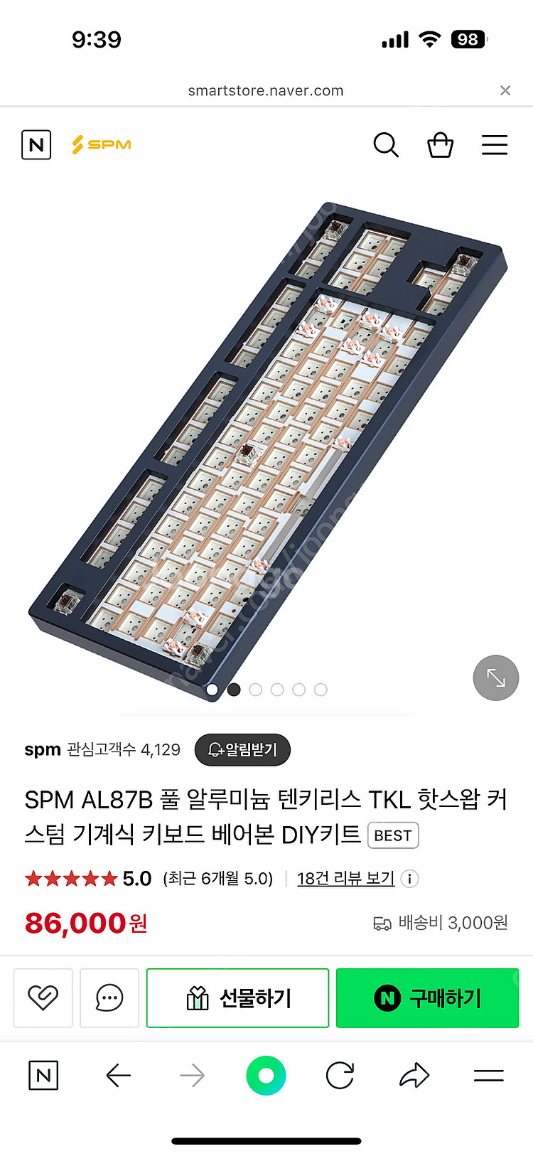 spm al87b hmx히야신스 사오파오 키캡--1