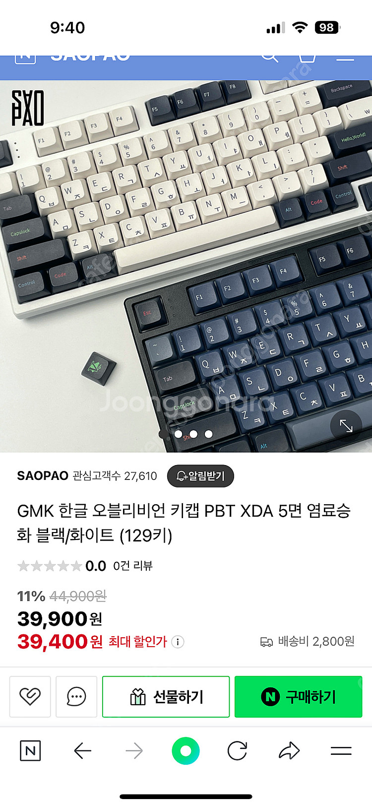 spm al87b hmx히야신스 사오파오 키캡--3