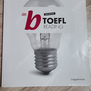 ibt toefl reading linguaforum 택포