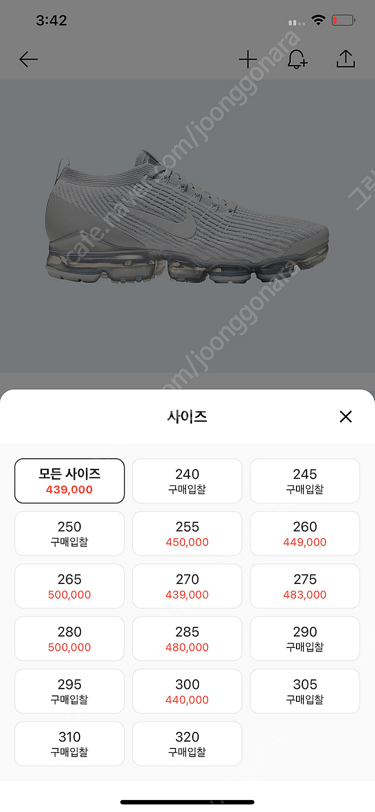 나이키 베이퍼맥스3 흰색 295사이즈 새상품 싸게판매합...--8