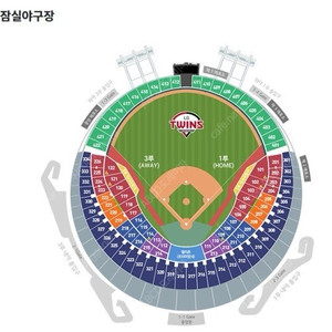 9.1 (일) 두산 VS 롯데 1루 오렌지석 2연석,4연석 정가 이하 양도